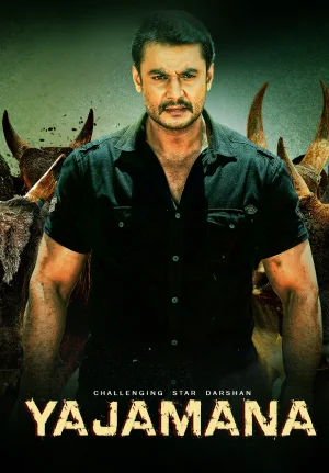 Yajamana