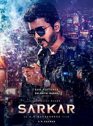 Sarkar