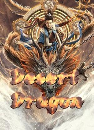 Desert Dragon