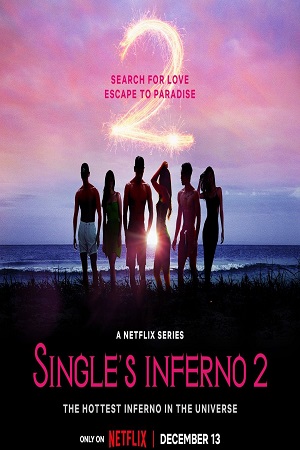 Single’s Inferno