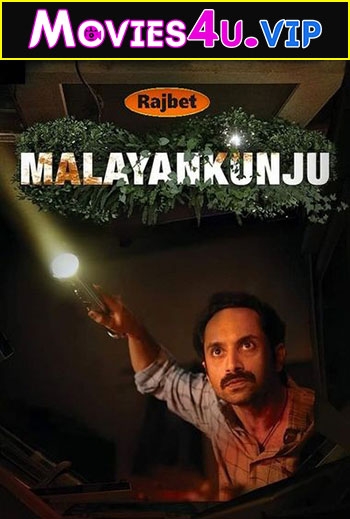 Malayankunju