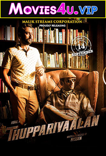 Thupparivaalan