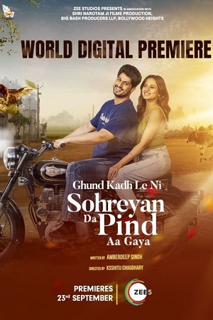 Sohreyan Da Pind Aa Gaya