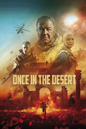 Once In The Desert