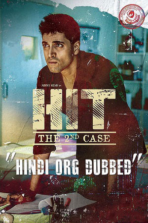 HIT: The 2nd Case