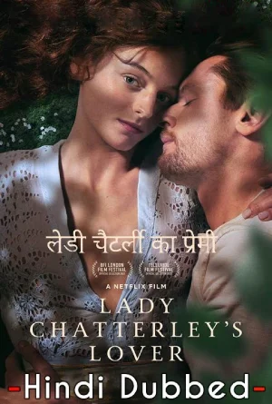 Lady Chatterley’s Lover