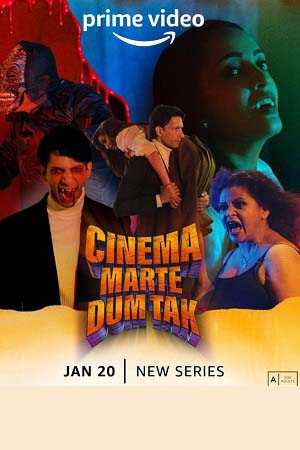 Cinema Marte Dum Tak