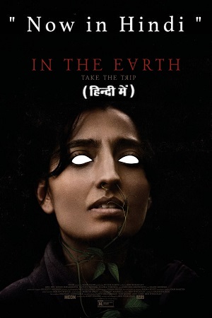 In the Earth