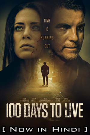 100 Days To Live