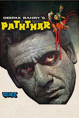 Paththar