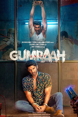 Gumraah