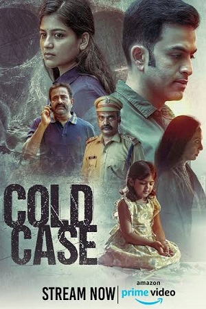 Cold Case