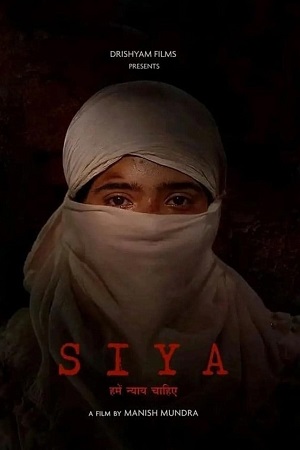 Siya