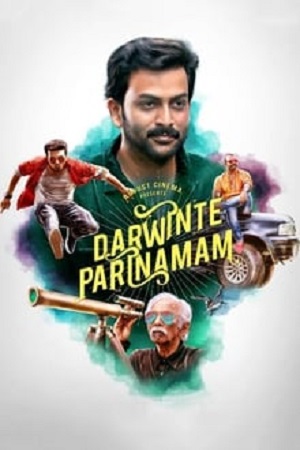 Action Blaster – Darvinte Parinamam