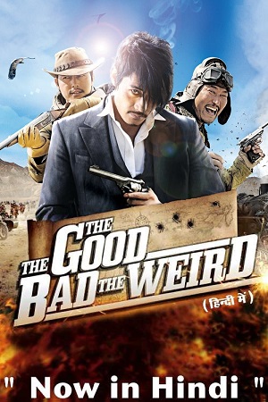 The Good the Bad the Weird