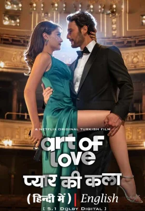 ART OF LOVE