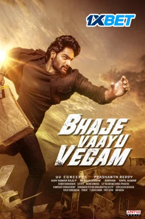 Bhaje Vaayu Vegam