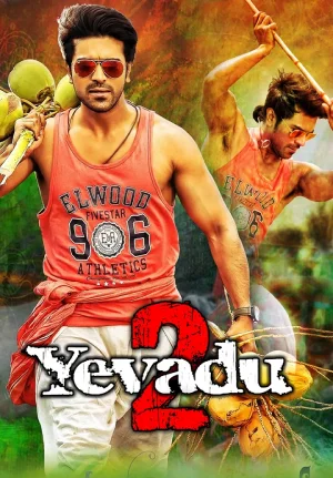 Yevadu 2 – Govindudu Andari Vaadele