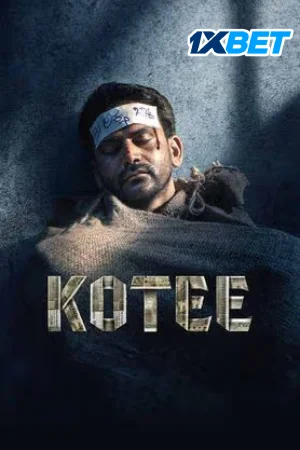 Kotee