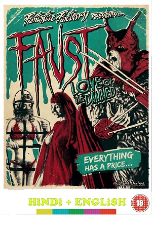 Faust: Love of the Damned