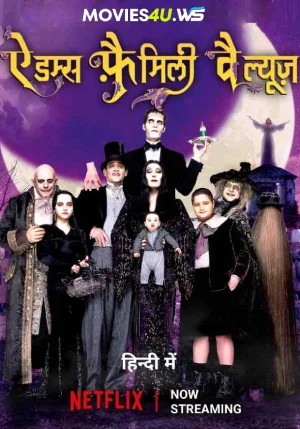 Addams Family Values