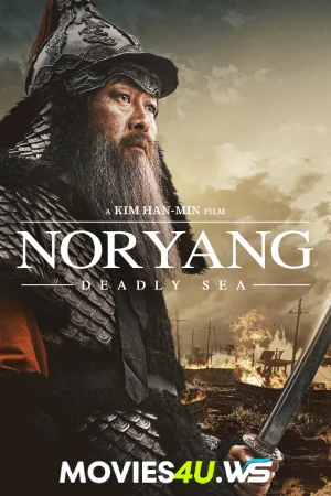 Noryang: Deadly Sea