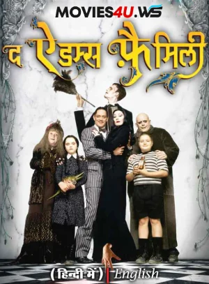 The Addams Family