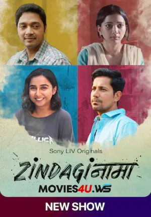 Zindaginama